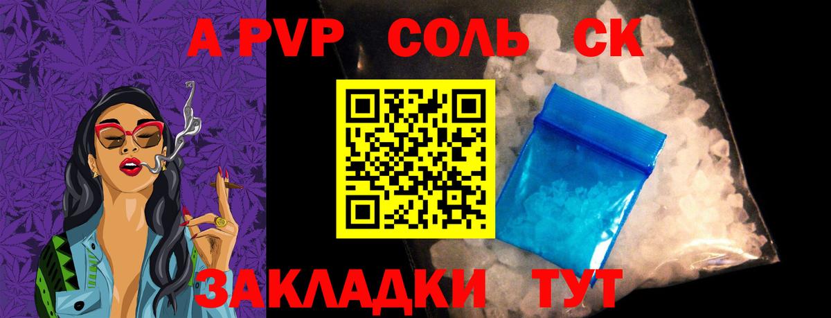 Губкин  А ПВП СК  Alfa_PVP СК  Вход с VPN 