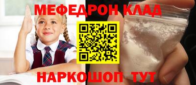 амф Балахна