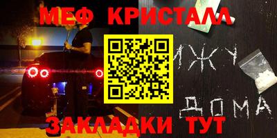 альфа пвп VHQ Бийск