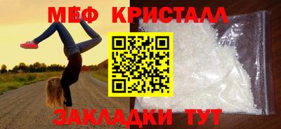 MDMA Балашиха