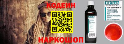 альфа пвп VHQ Бийск