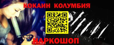 амф Балахна