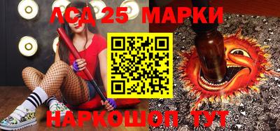 MESCALINE Беслан