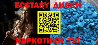 MDMA Балашиха