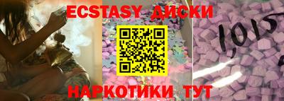 MDMA Балашиха