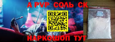 меф VHQ Балаково