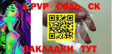 меф VHQ Балаково