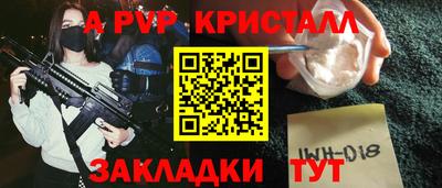 меф VHQ Балаково