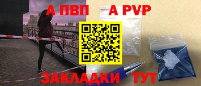 амф Балахна