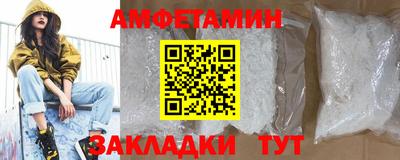 MDMA Балашиха