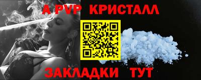 меф VHQ Балаково