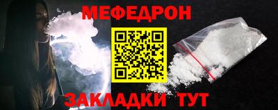 MDMA Балашиха