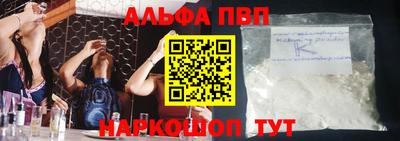 меф VHQ Балаково