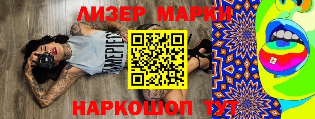 LSD-25 экстази кислота  Лсд 25 экстази ecstasy  Губкин  Вход с VPN 