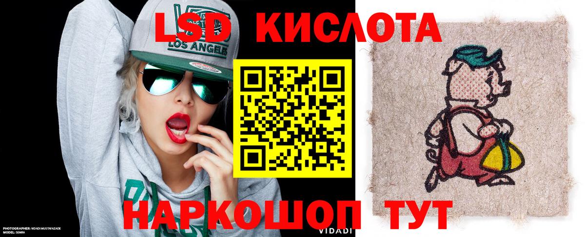 Наркотические марки 1,8мг  Наркотические марки 1,8мг  Марки 25I-NBOMe  Губкин  Вход с VPN 
